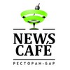 Ресторан News-Cafe