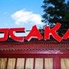 Ресторан Осака